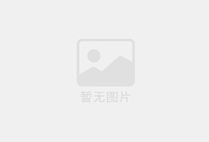 常州建材公司，整体转让，。带技术，手续齐全